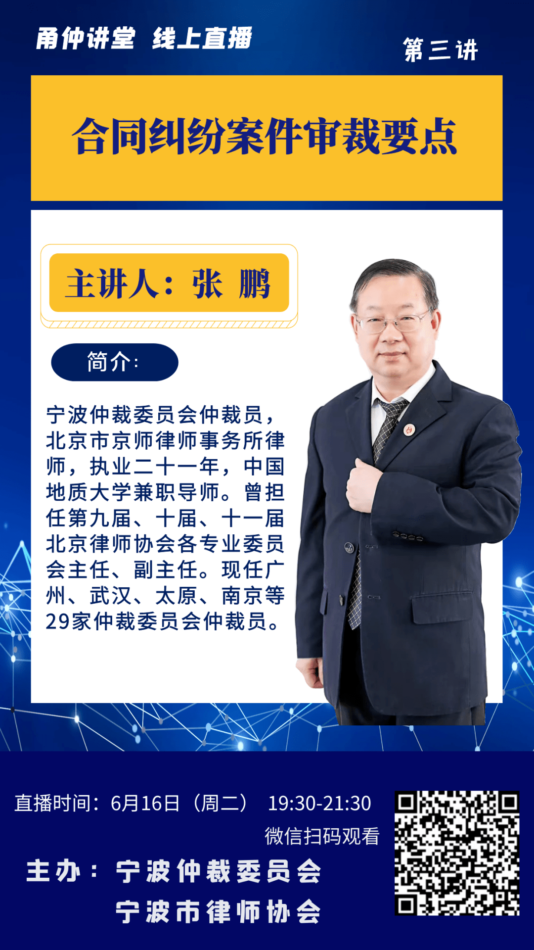 体育竞猜-广州队内部会议纪要流出：赛后状态回暖，CBA季后赛使命明确，球队文化再被提及的简单介绍